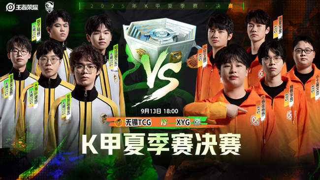 位手递手 位手递手