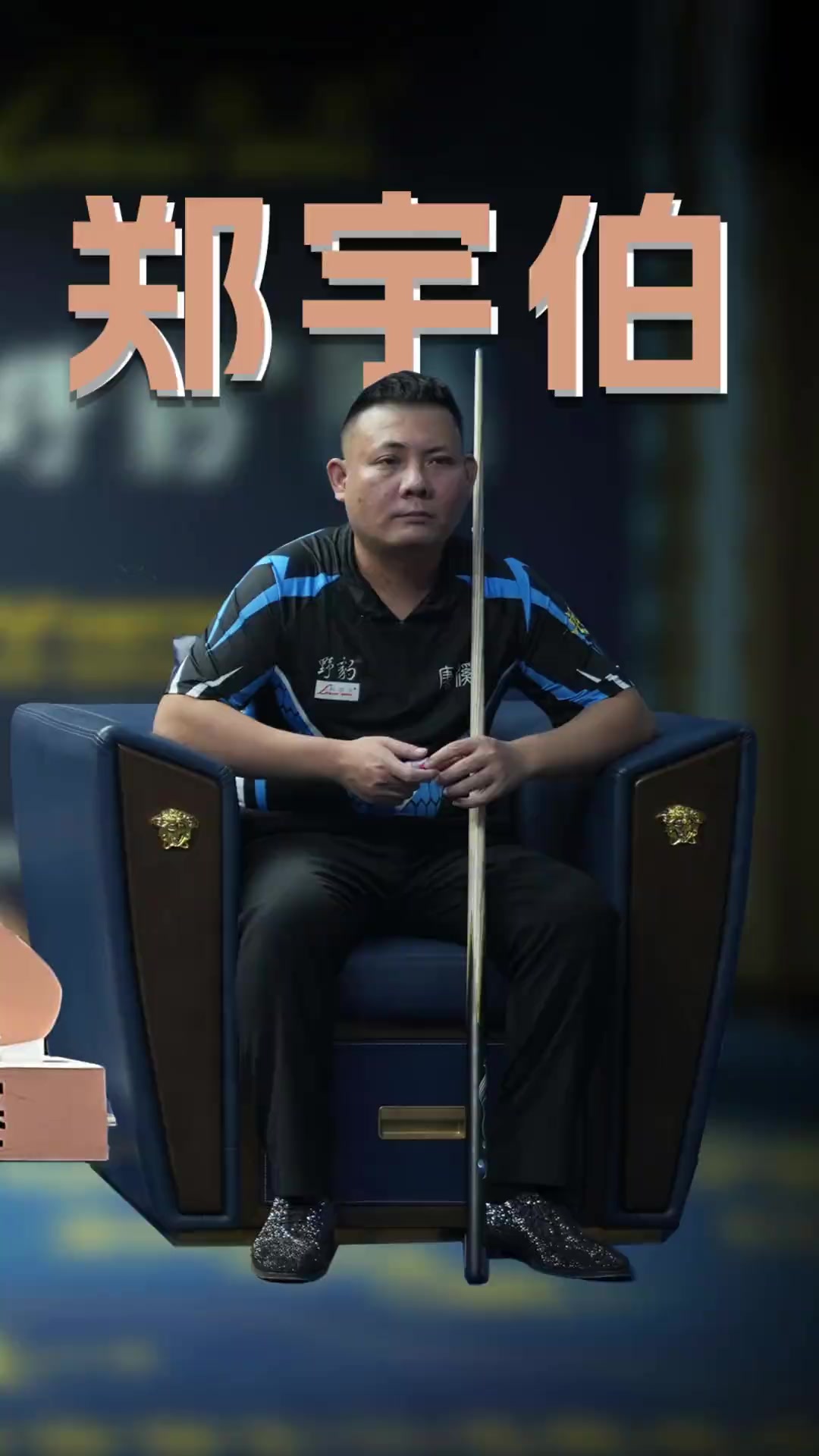 对抗里撕开 对抗里撕开