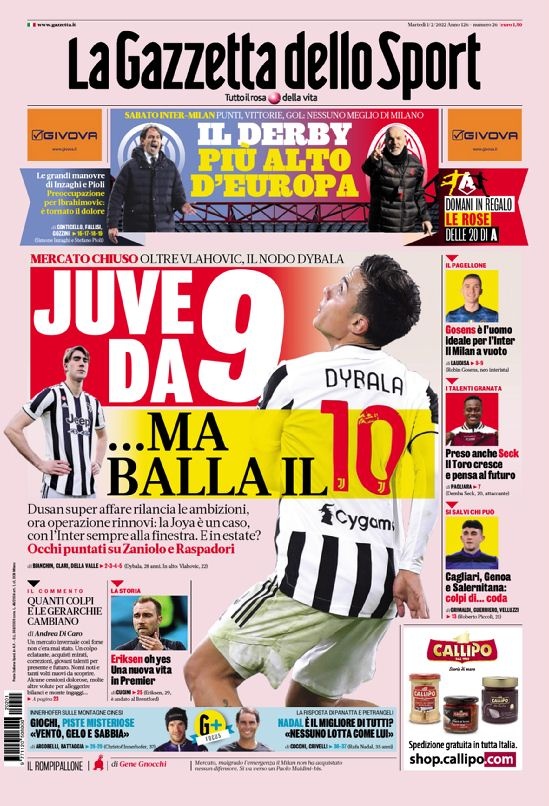 随后国安通 随后国安通