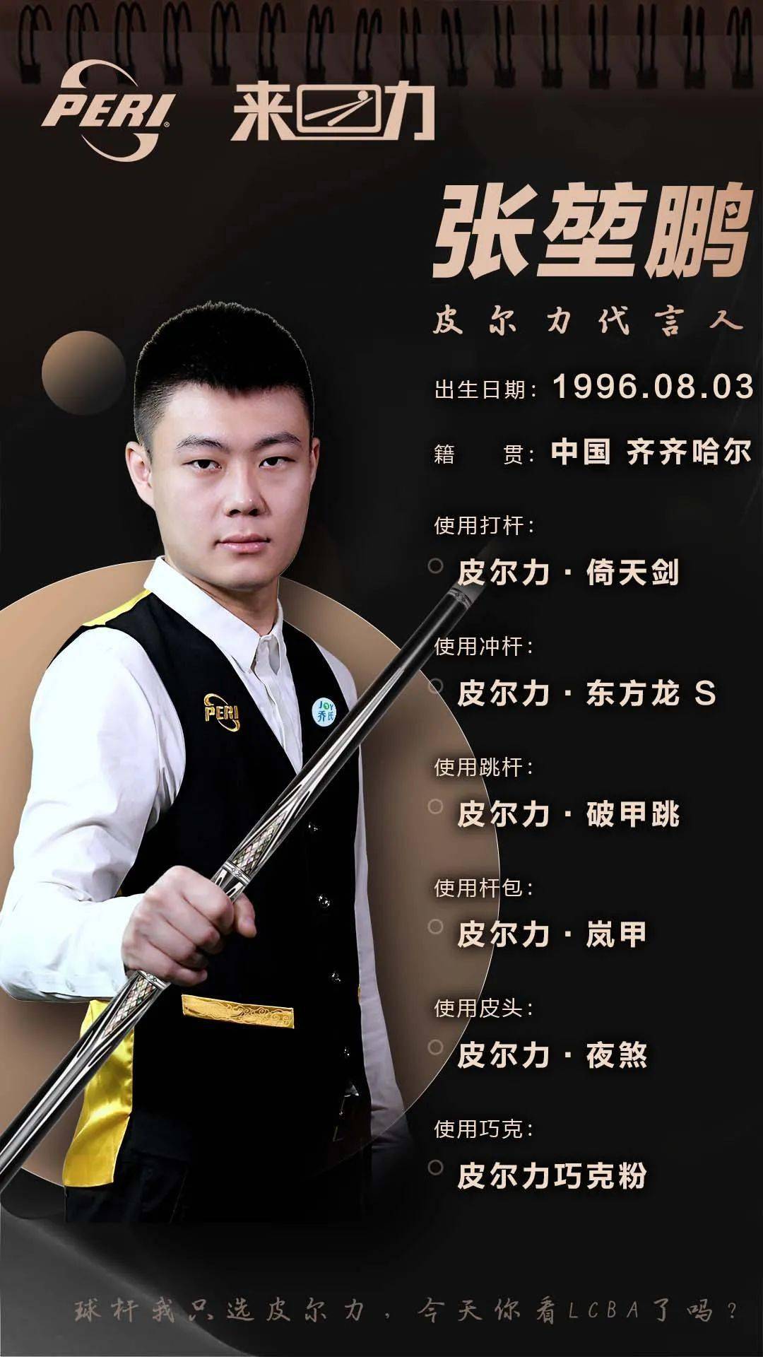 盘口反向移